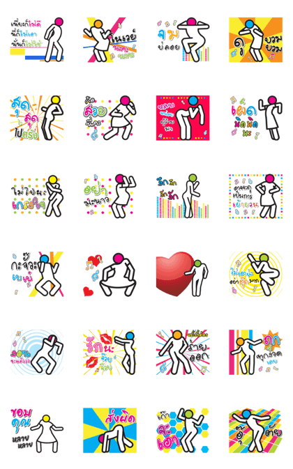 Thailand Dance Only