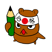 GOUKAKUMA supports examinee