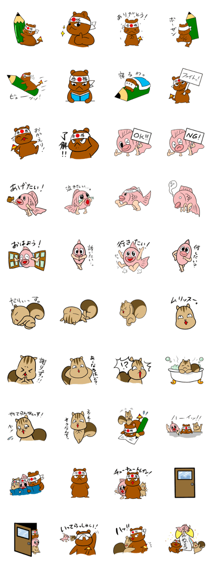 GOUKAKUMA supports examinee