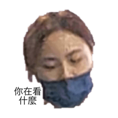 Haiyaaaaaaasun
