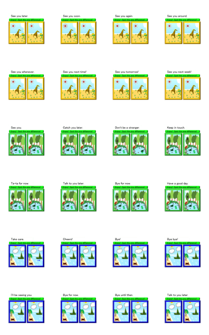 Sticker comes with Spot the Difference.2