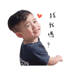 雙寶的有趣貼圖