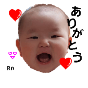 riatan