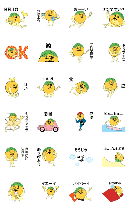 Mr. Laddoo Animated