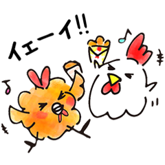 Line Stickers The 10th Anniversary Of L Chiki Stickers Free Download