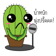 Ka-Bong-Patch