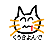 Icchaune