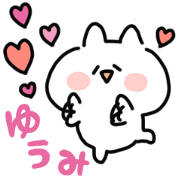 I m yuumi