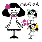 HAL chan 1