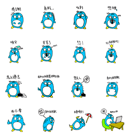 Penguine chief