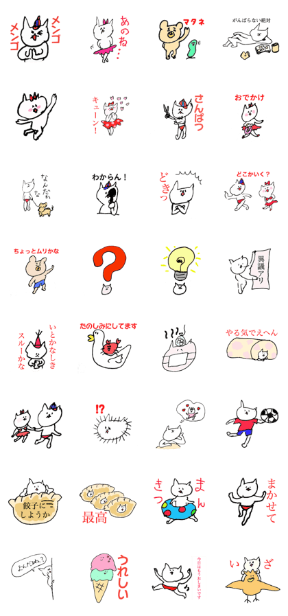 tonichanbristolcats3