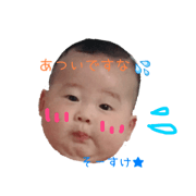 Buddha baby so-soke!!