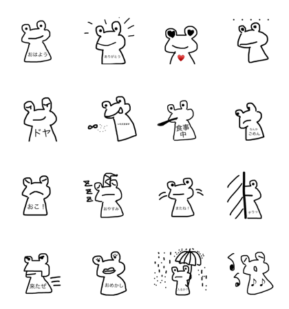 kaeroo