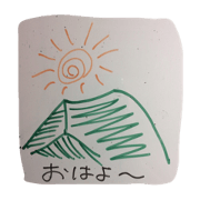 Umanose