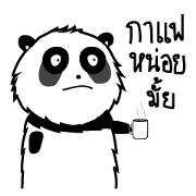 Insomnia Panda
