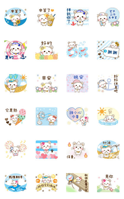 Panda cat, Pan'nya summer sticker china