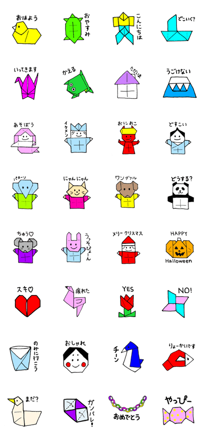 origami!