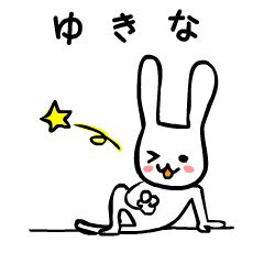 yukina's rabbit