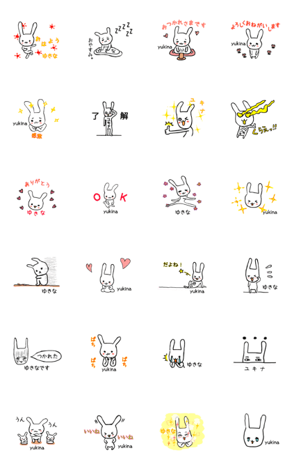 yukina's rabbit