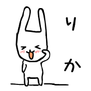 rika's rabbit