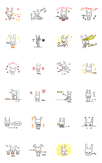 rika's rabbit