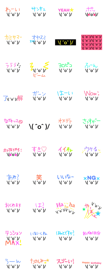smilefacestamp2