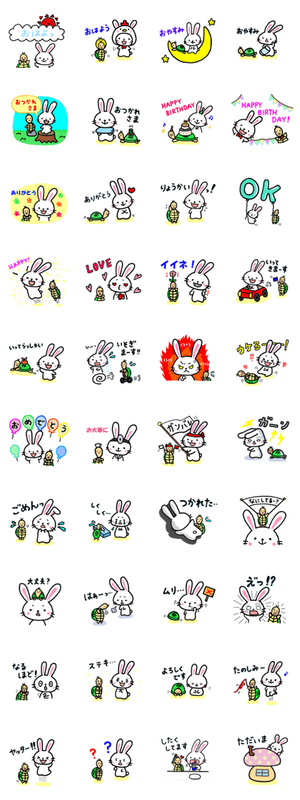 rabbit&turtle sticker