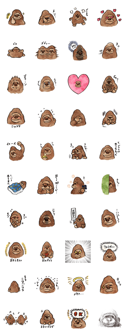 Gorilla Gorio