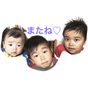 three brothers love