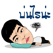 NATCUAY