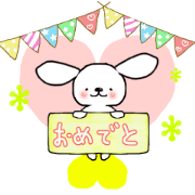 fluffy fluffy Sticker(hart)