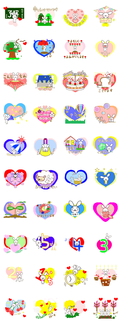 fluffy fluffy Sticker(hart)