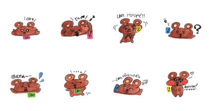 honokuma stamp