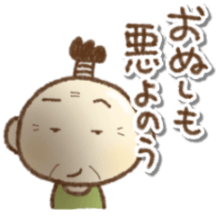 Delightful samurai word