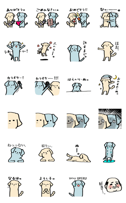 miinuriinu
