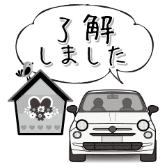 コンパクトカーメッセージ２ モノトーン Lineクリエイターズスタンプ Stamplist