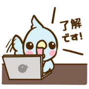 Inko lawyer birds move Business edition