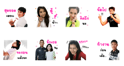 Anniversary Pu & Pui