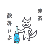 yuruiaisatsu wo suru neko