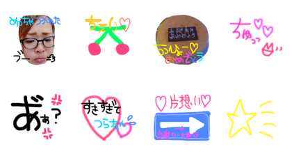 tekito-