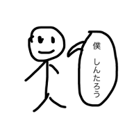 shintarou