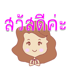 หญิงไทยยุค 4.0