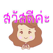 woman in Thailand 4.0