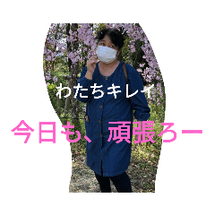 miyoko_20210407072838