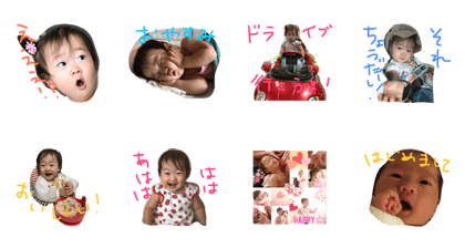 Kanae's stamp
