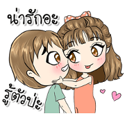 I am your girlfriend2