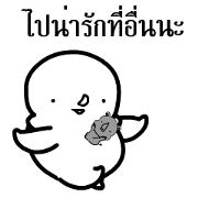 rad rad
