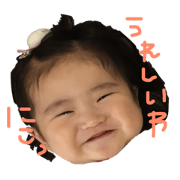 ReiRei's daily