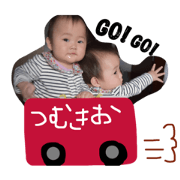 twin girls tsumukio1