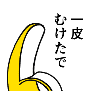 banana Kansai dialect